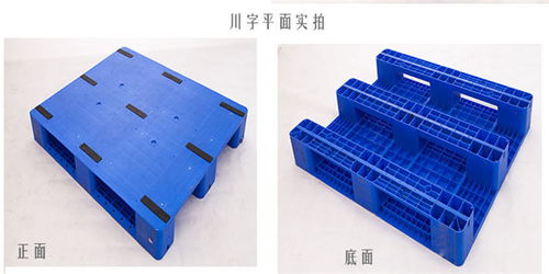 【涼山州田字網(wǎng)格塑膠托盤玻璃瓶塑膠托盤價(jià)格】- 