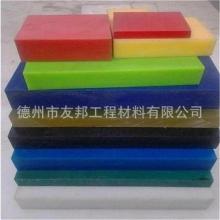  大億塑膠制品廠 主營 cd內(nèi)頁 cd包 pp板 eva