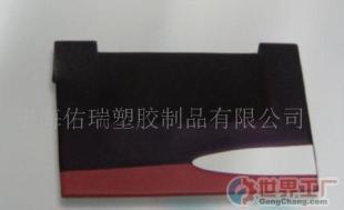 批發(fā)包皮名片盒價格與廠家信息解析 | 世界工廠網(wǎng)塑膠制品資源指南