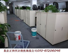 亞運村專業(yè)保潔與地毯清洗服務 朝陽區(qū)正和保潔公司的優(yōu)勢