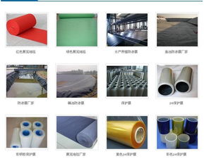 供應阻燃地毯廠家，一站式解決方案 從開業展會地毯到淮南地毯及地毯輔料