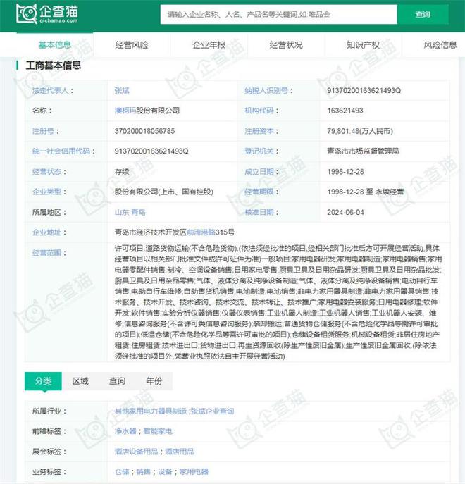 2024年中國十大白色家電企業(yè)展望 格力研發(fā)“不要電”空調(diào)引領(lǐng)創(chuàng)新，廚具衛(wèi)具及日用雜品研發(fā)同步升級