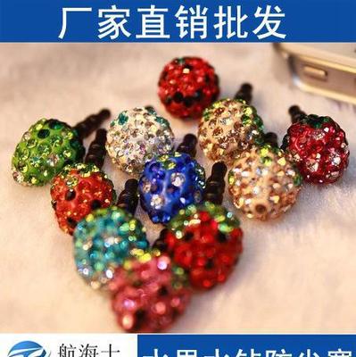 廠家批發(fā) 水鉆水果手機(jī)防塵塞,耳塞 批發(fā)量大從優(yōu) 3.5m圖片_高清圖_細(xì)節(jié)圖-深圳市福田區(qū)騰納通訊產(chǎn)品經(jīng)營(yíng)部 -